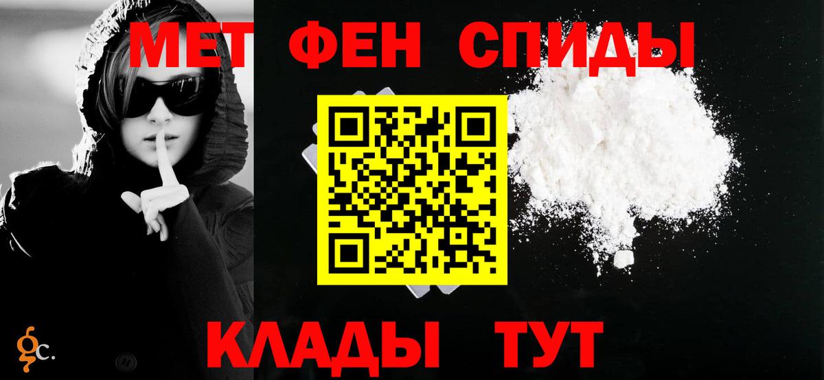 Амфетамин  Amphetamine  Вход с VPN  Amphetamine VHQ  Феодосия 