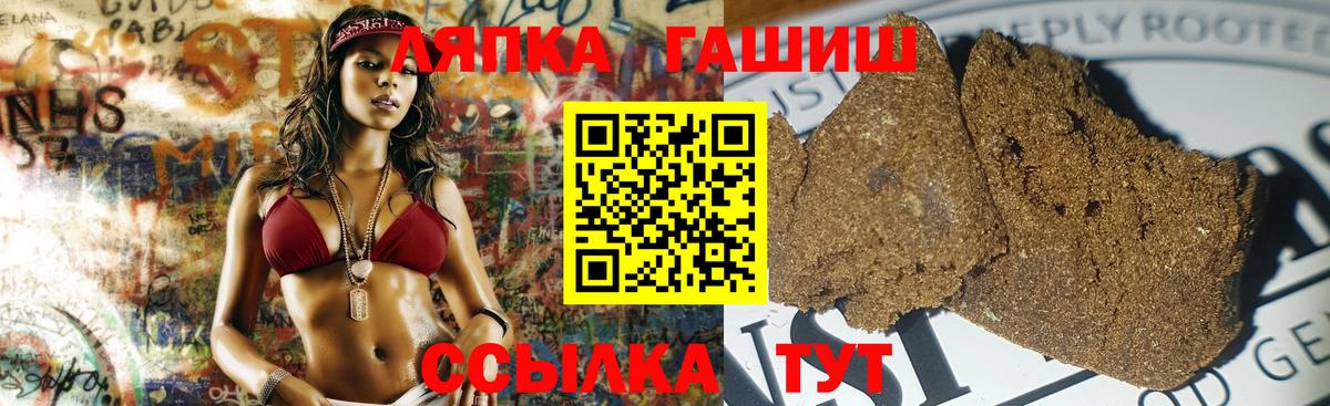 ГАШ убойный Феодосия