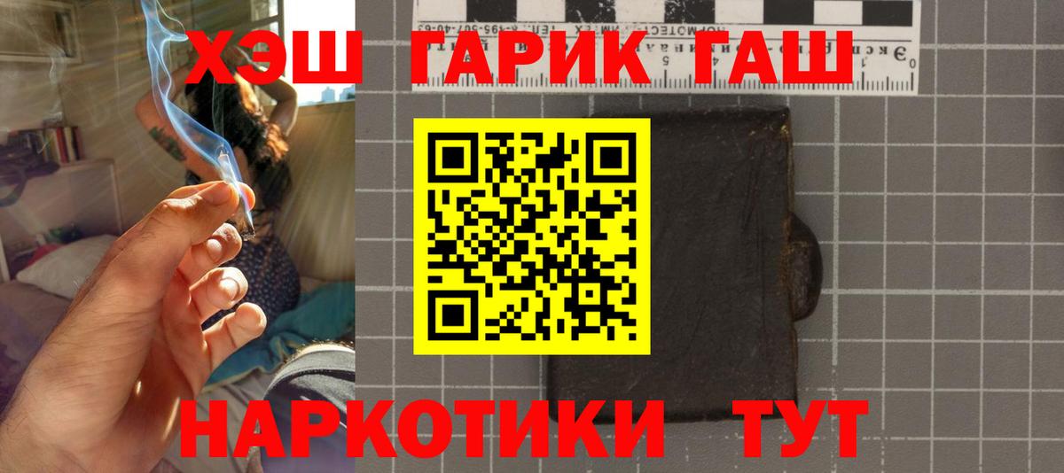 закладки  ГАШ хэш  Вход с VPN  ГАШИШ AMNESIA HAZE  Феодосия  ГАШИШ 