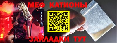мет Моздок
