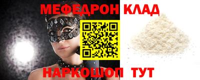 мет Моздок