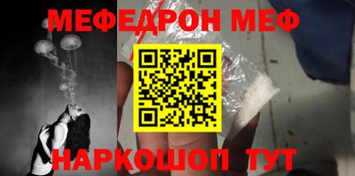 мет Моздок