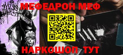 прущая мука Можга