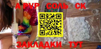 2c-b Можайск