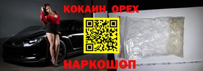2c-b Можайск