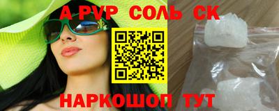 2c-b Можайск