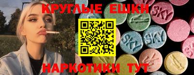 2c-b Можайск
