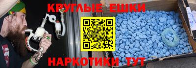 эйфоретик Малгобек