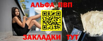 прущая мука Можга