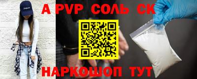 прущая мука Можга