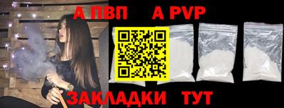 мет Моздок