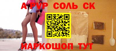 прущая мука Можга