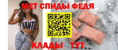 2c-b Можайск