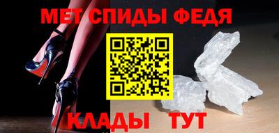 2c-b Можайск