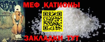 2c-b Можайск