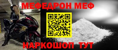мет Моздок