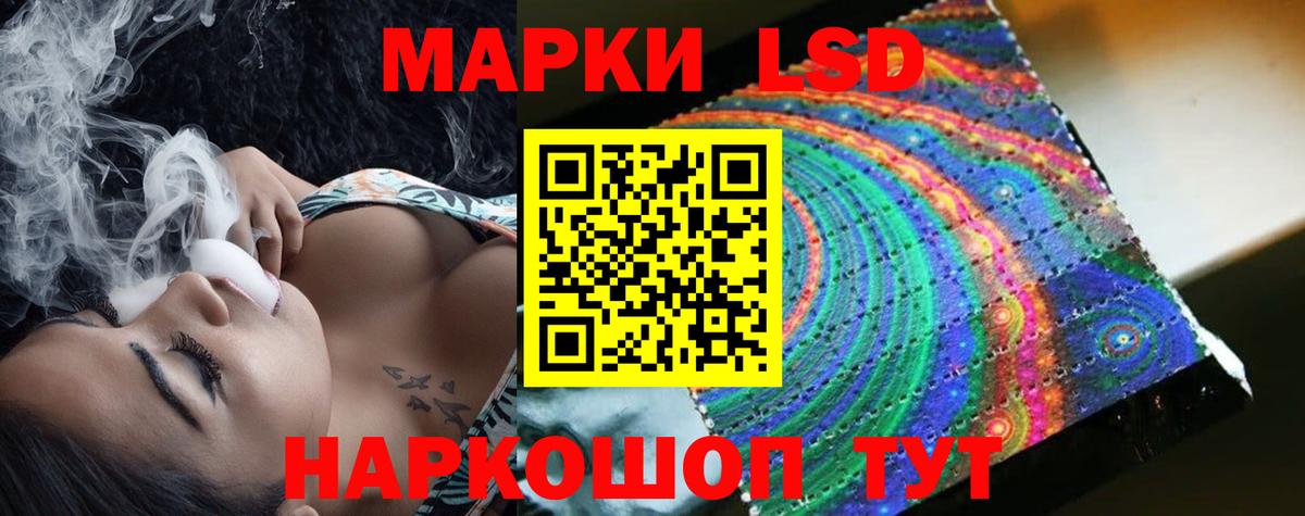 LSD-25 экстази ecstasy  LSD-25 экстази ecstasy  Вход с VPN  Феодосия 