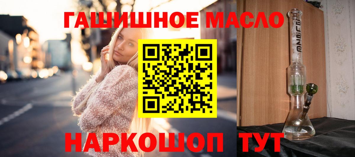 ТГК вейп Феодосия