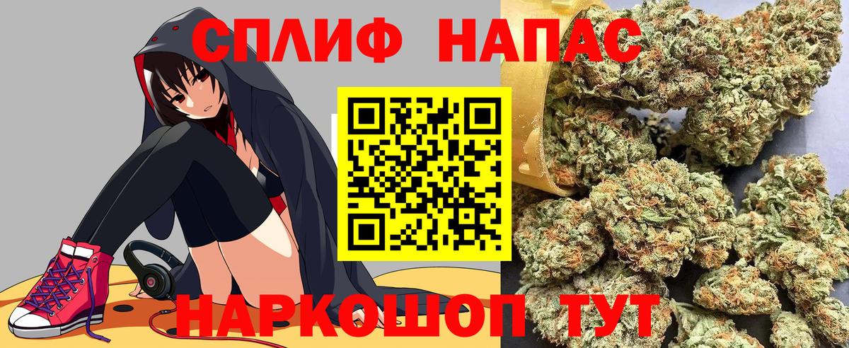 Каннабис тримм  МАРИХУАНА THC 21%  Вход с VPN  Феодосия  МАРИХУАНА марихуана 