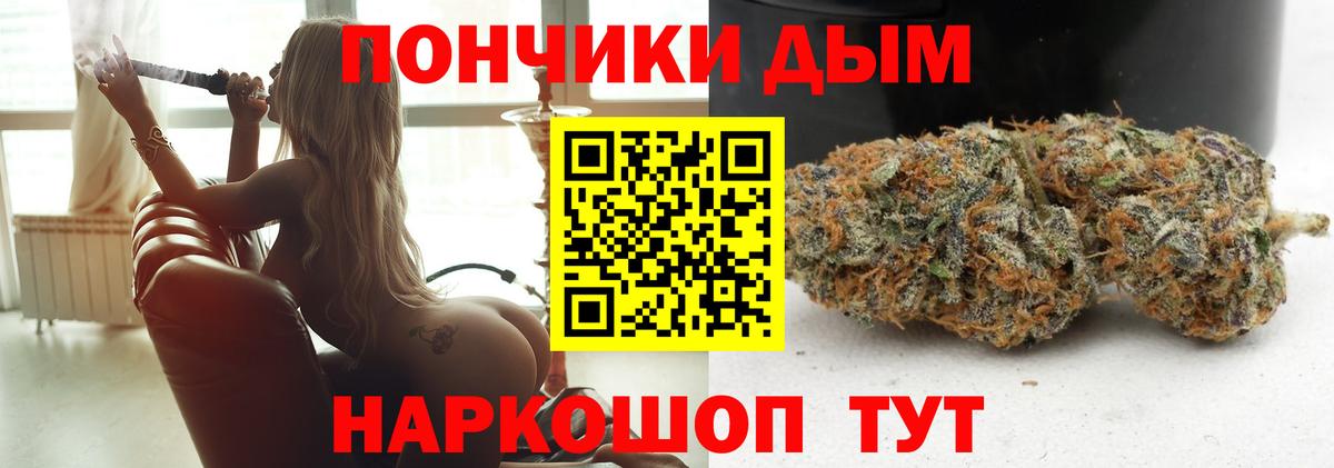 Конопля план Феодосия